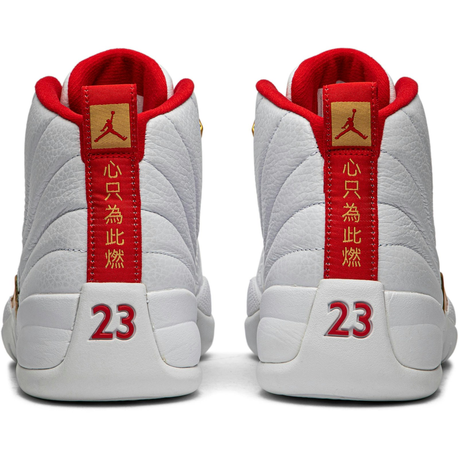 Air Jordan 12 Retro ‚FIBA‘ 130690-107 Domahi store