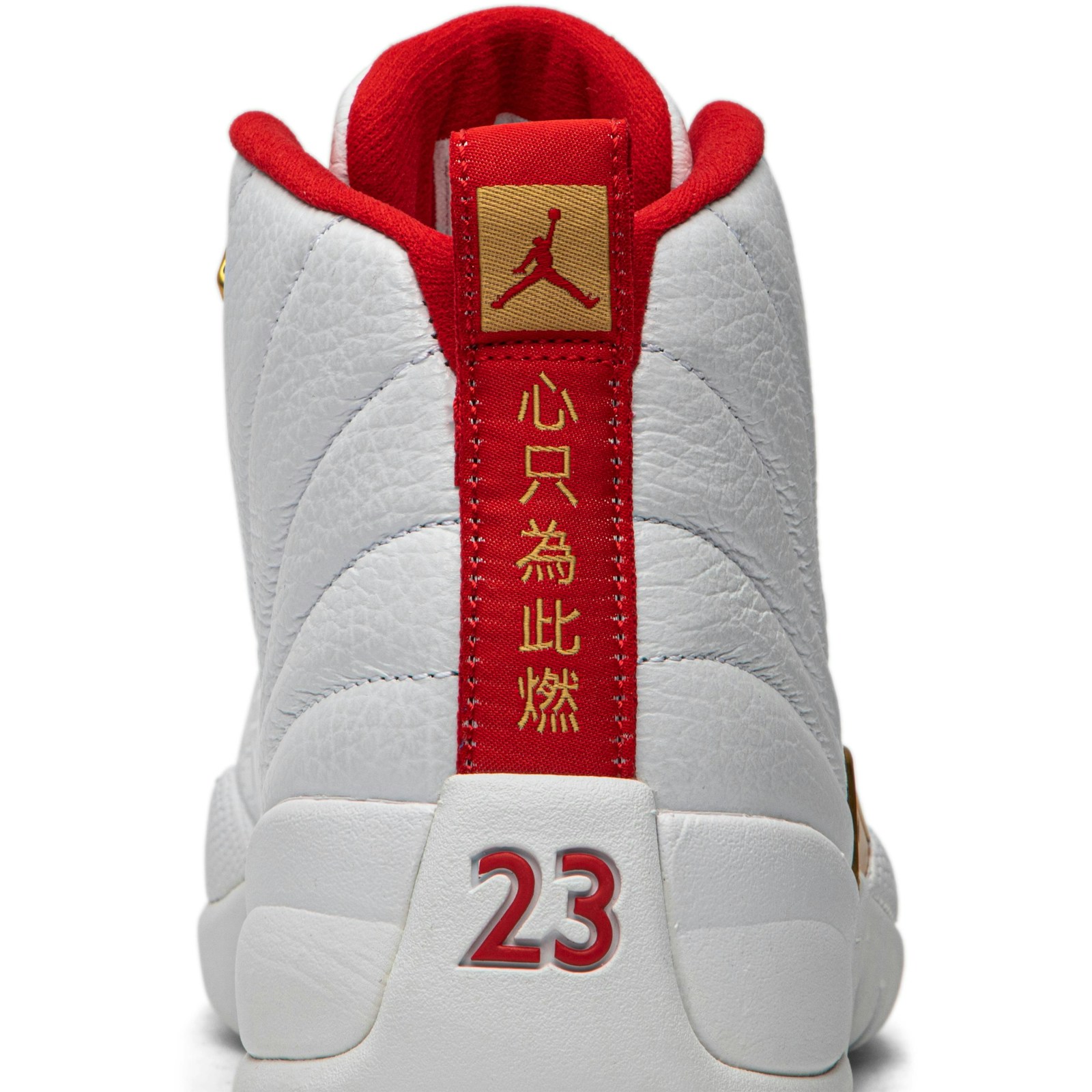 Air Jordan 12 Retro ‚FIBA‘ 130690-107 Domahi store