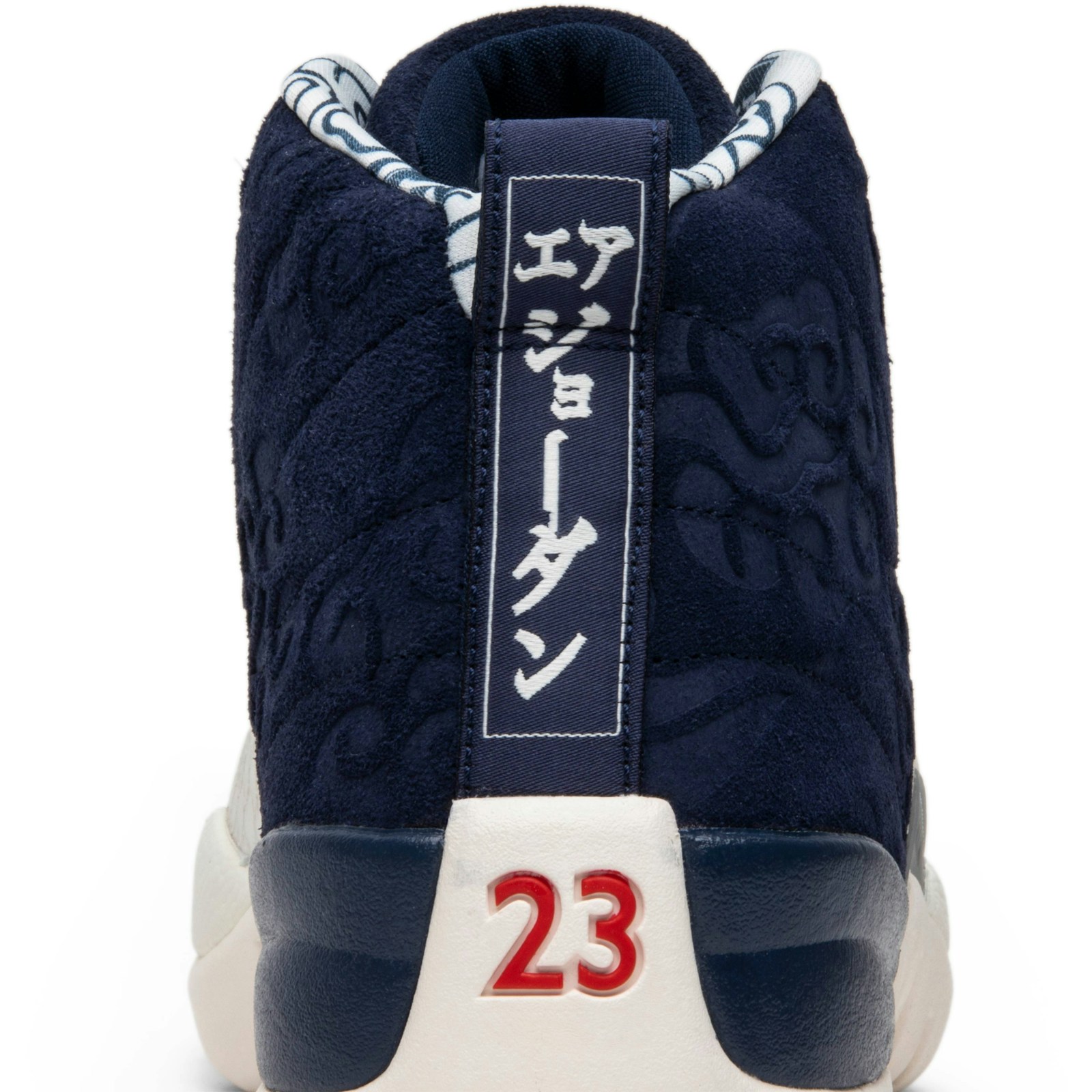 Air Jordan 12 Retro ‚International Flight‘ BV8016-445 Domahi store